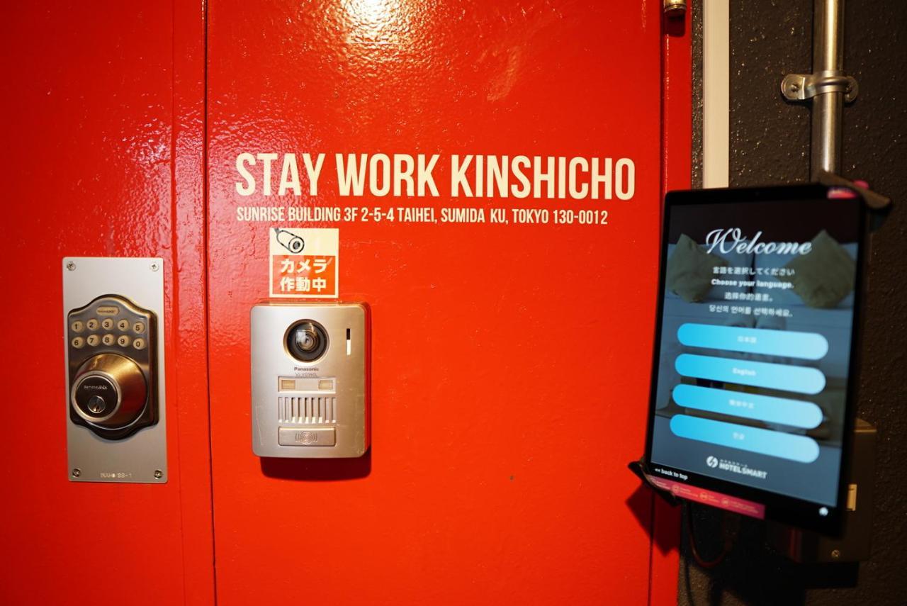 ステイワーク錦糸町 Hotel Tóquio Exterior foto